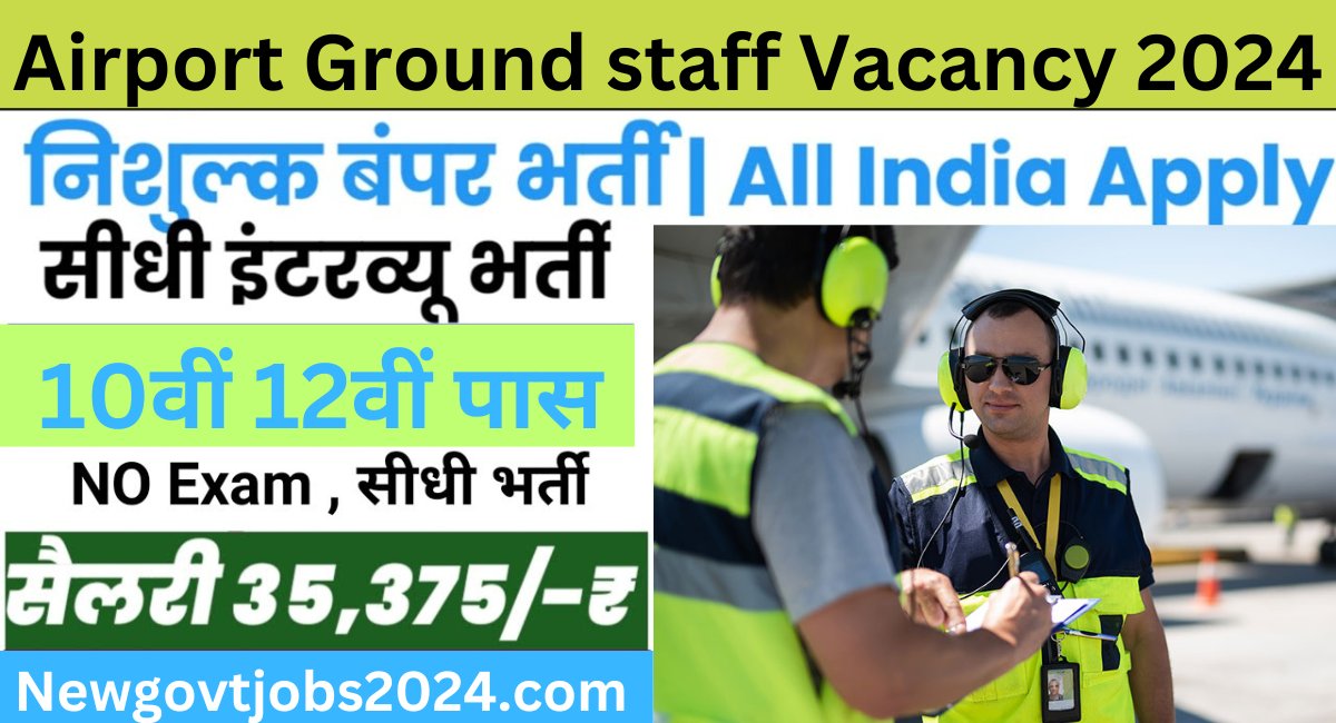 Airport Ground staff Vacancy