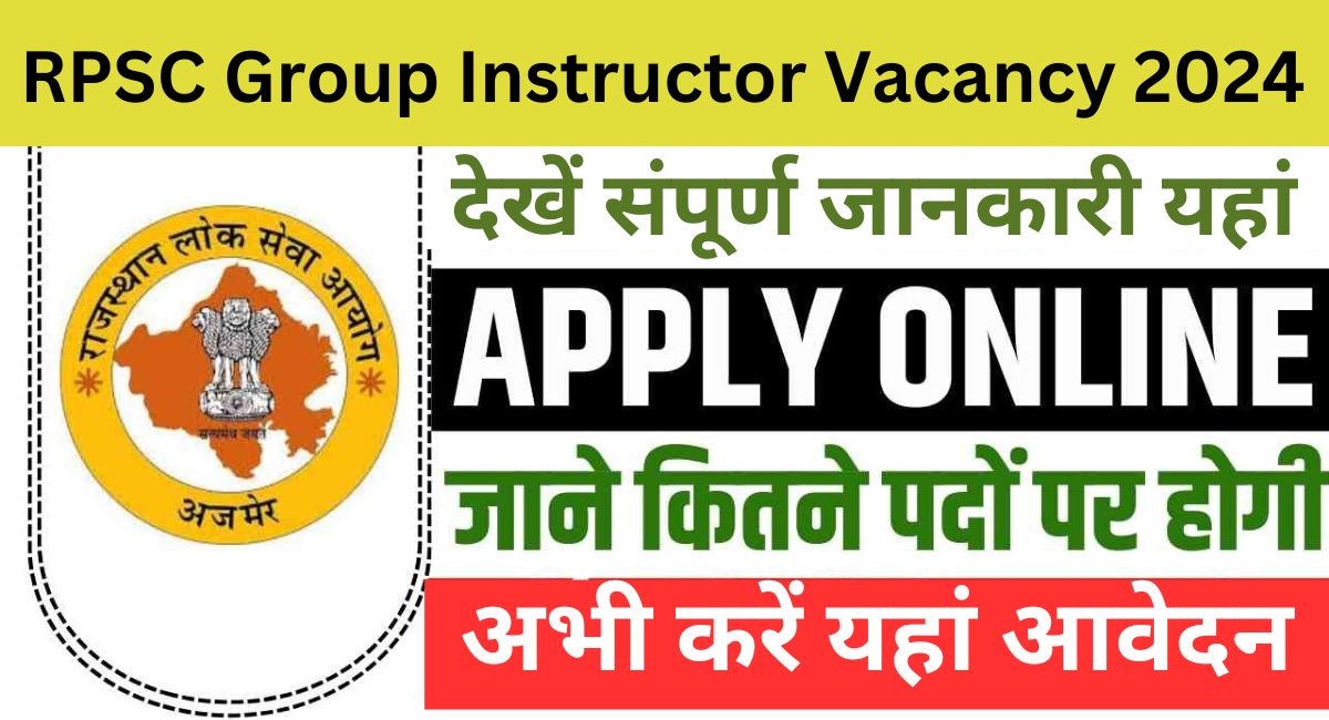 RPSC Group Instructor Vacancy 2024