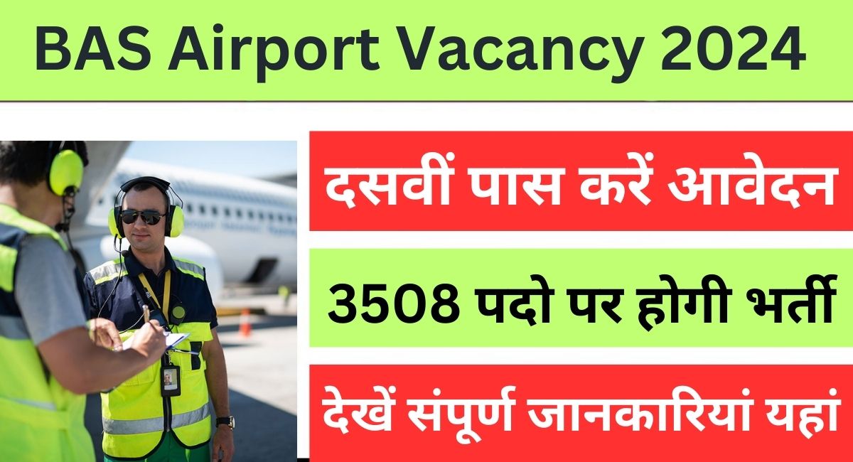 BAS Airport Vacancy 2024