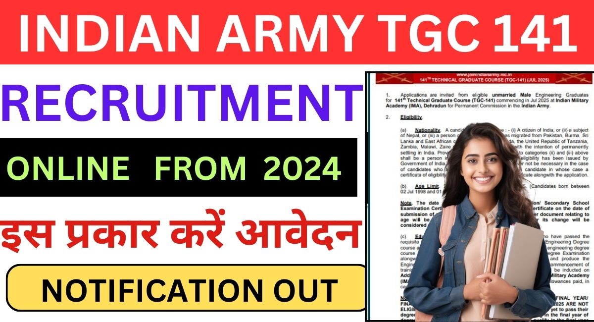 Army TGC 141 Vacancy 2024