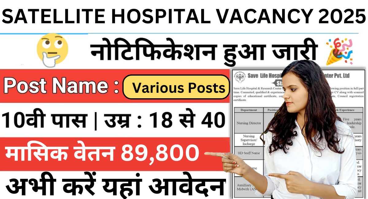 Satellite Hospital Vacancy 2025