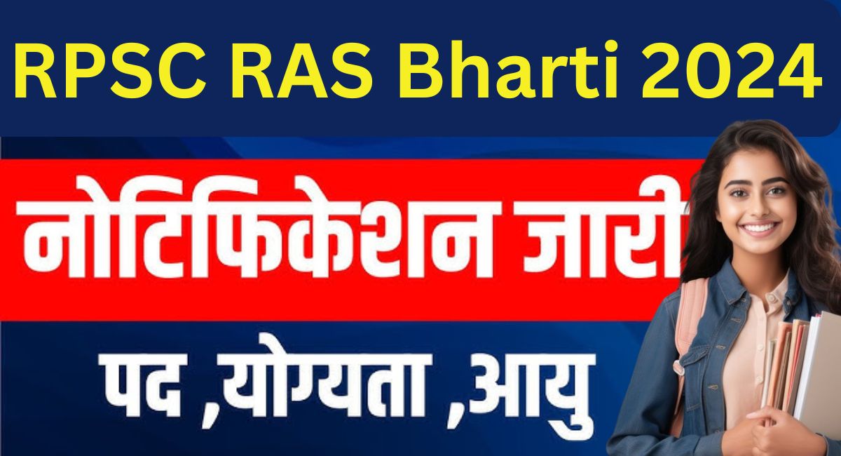 RPSC RAS Bharti 2024