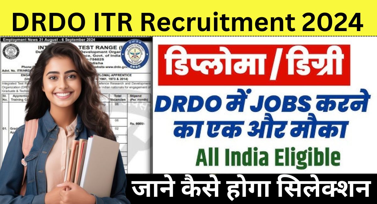 DRDO ITR Recruitment 2024