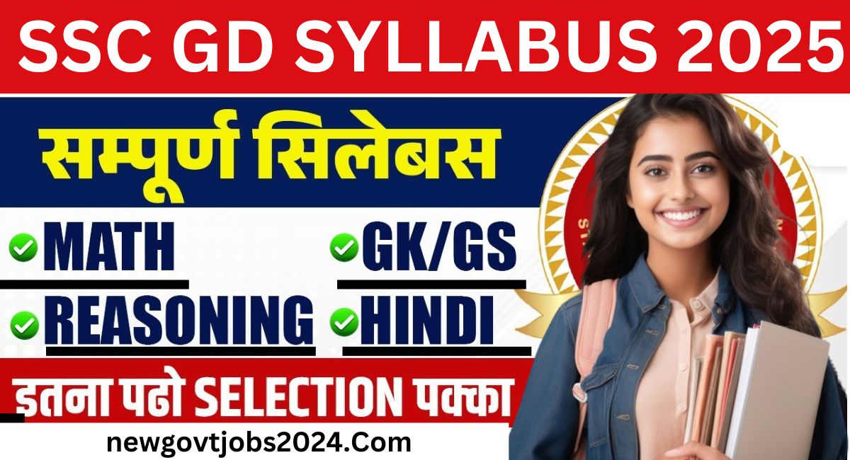 SSC GD Syllabus 2025 in Hindi