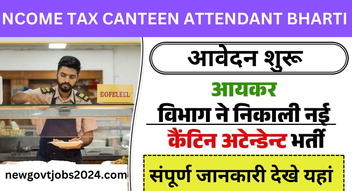 INCOME TAX CANTEEN ATTENDANT BHARTI