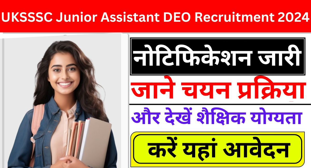 UKSSSC JUNIOR ASSISTANT & DEO RECRUITMENT 2024