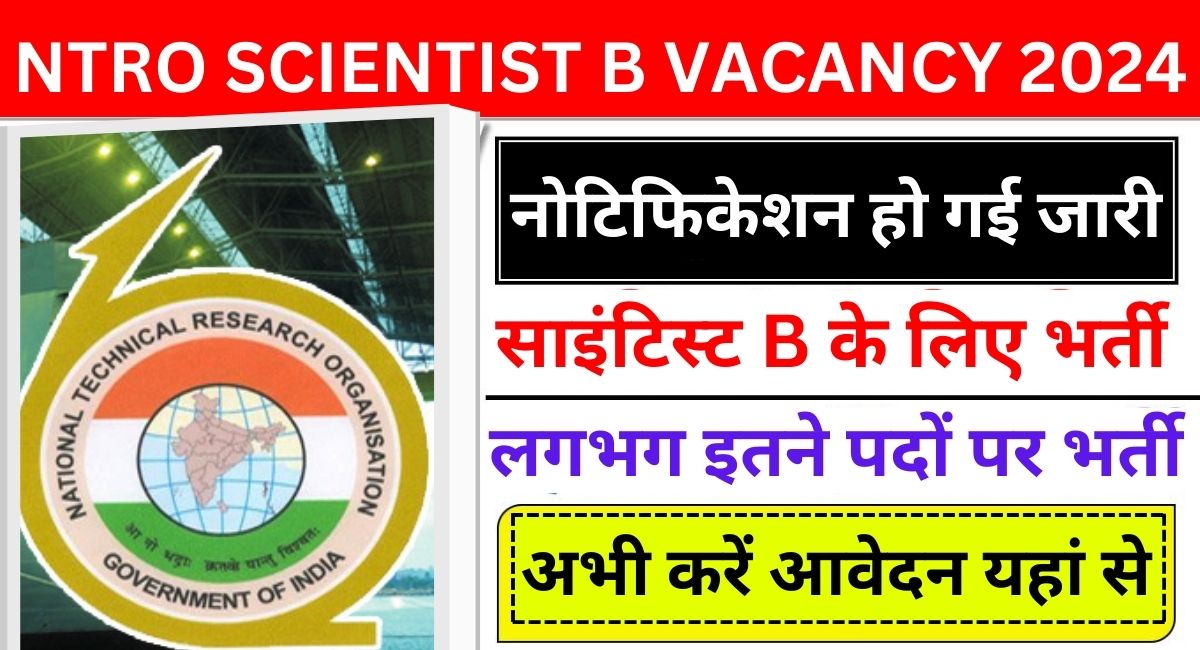 NTRO Scientist B Vacancy 2024