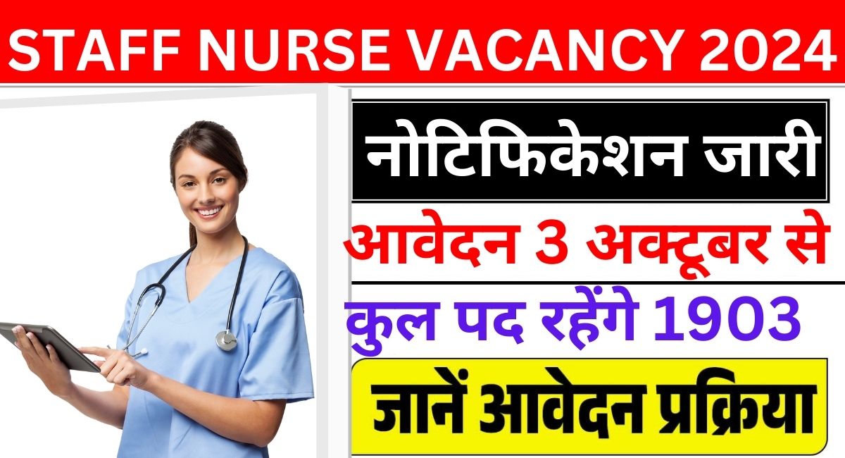 Staff Nurse Vacancy 2024