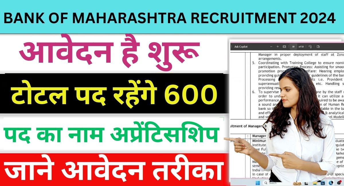 Bank of Maharashtra Recruitment 2024