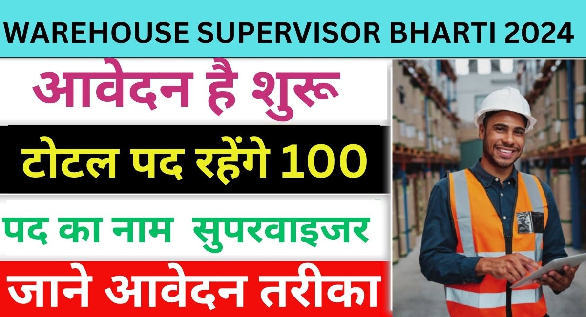 Warehouse Supervisor Bharti 2024