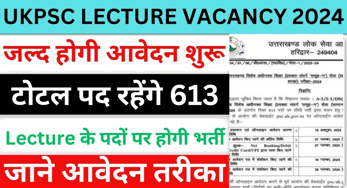 UKPSC LECTURE VACANCY 2024