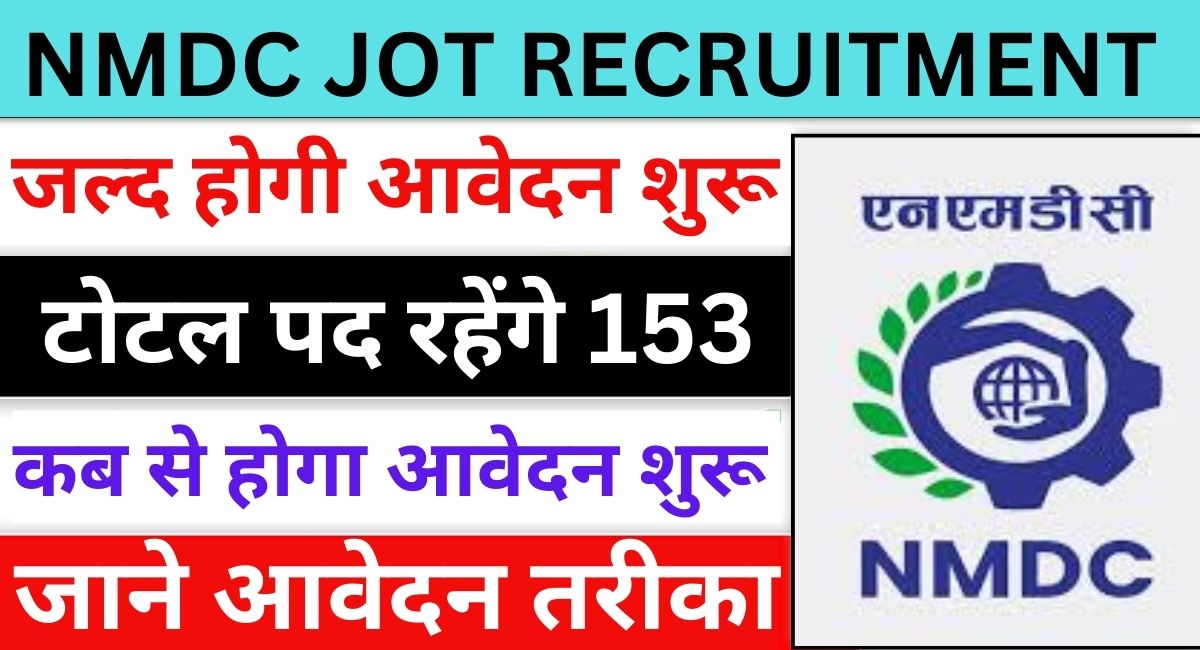 NMDC JOT RECRUITMENT 2024