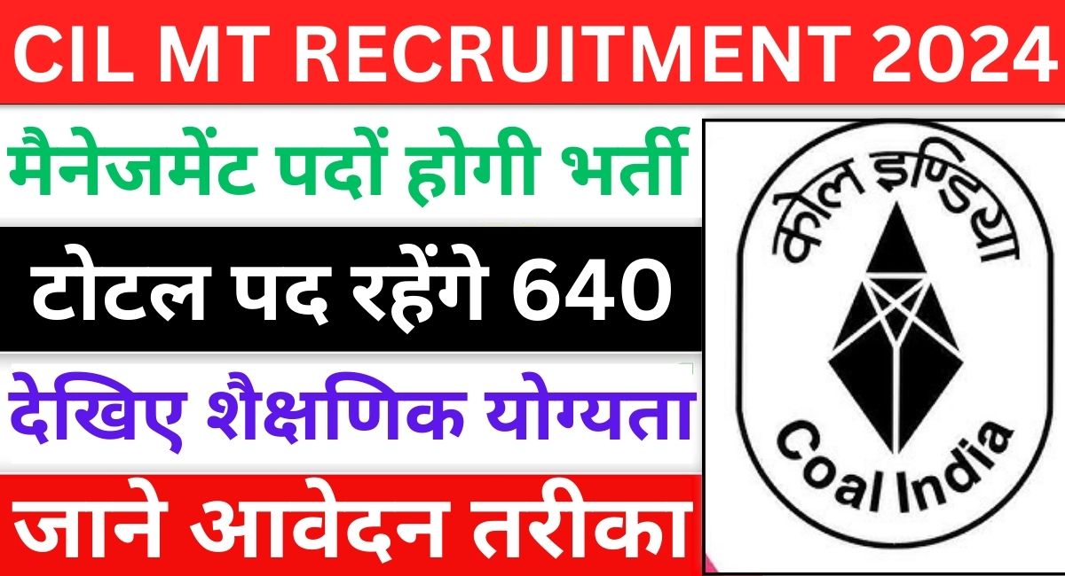 CIL MT RECRUITMENT 2024