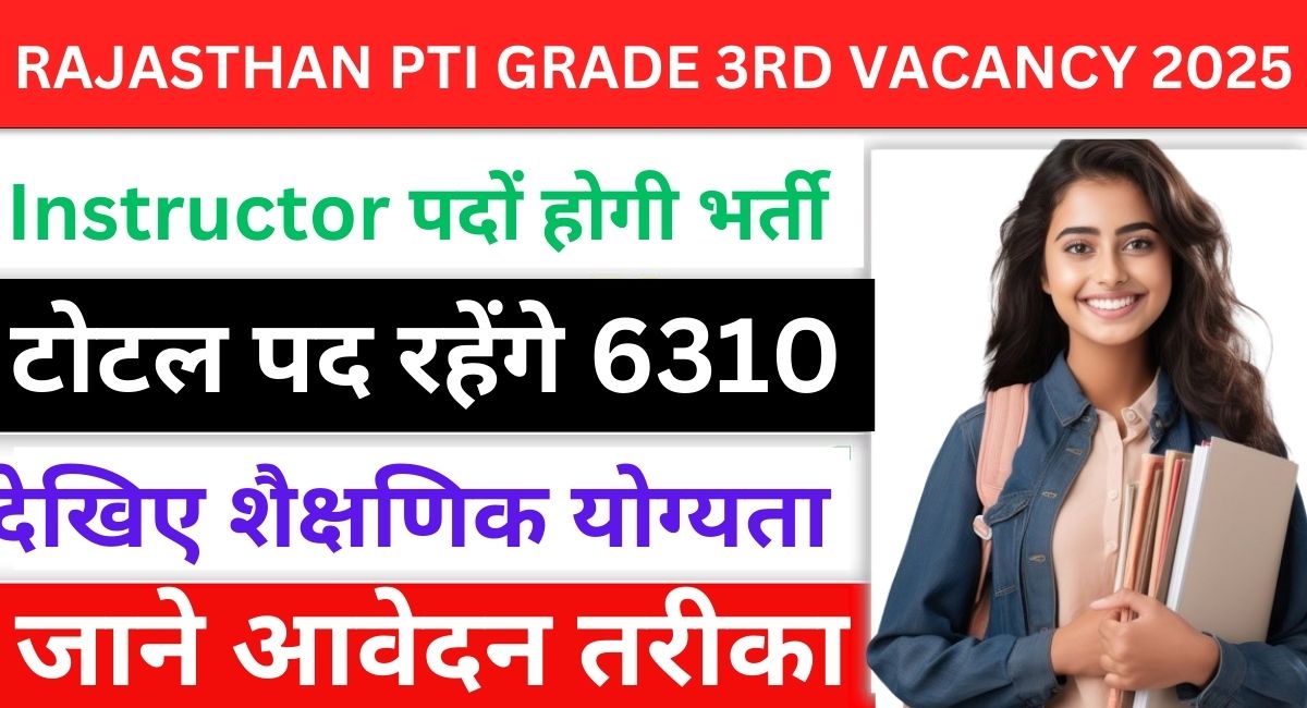 RAJASTHAN PTI GRADE 3RD VACANCY 2025