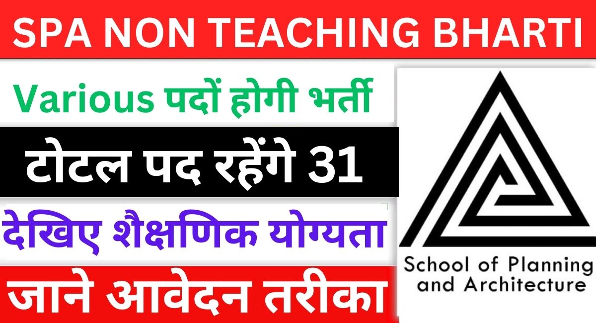 SPA NON TEACHING BHARTI