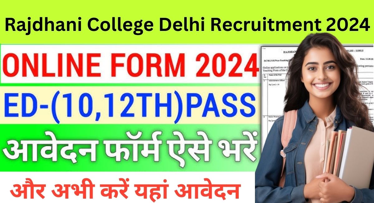 Rajdhani College Delhi Recruitment 2024