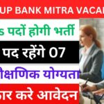 BARODA UP BANK MITRA VACANCY 2024